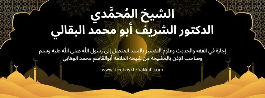 غلاف تعريفي